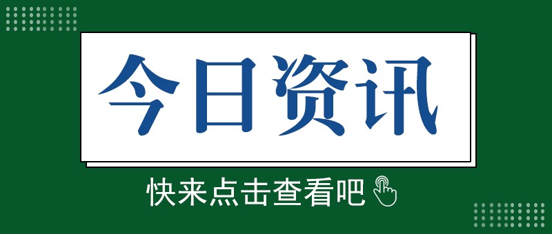 下半年量产，宁德时代首个基于磷酸铁锂电池的滑板底盘产品受关注